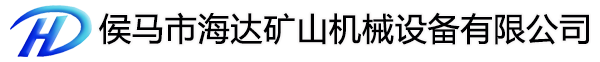 煤礦液壓支架,煤礦立柱,煤礦千斤頂,雙伸縮立柱---山西省侯馬市海達機械礦山設備有限公司